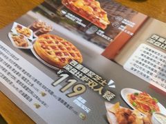 -棒约翰比萨·意面(金桥国际店)