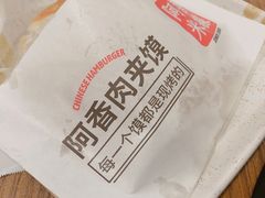 -阿香米线(大唐西市大润发店)