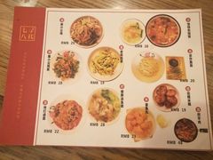 菜单-锅儿挑面馆