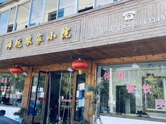 -千峡湖生态旅游度假区