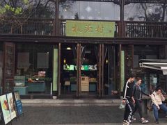 门面-桃源村(老门东店)