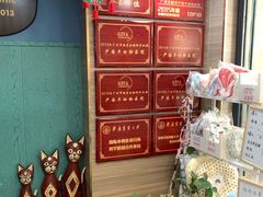 -严国平动物医院(德政总院)