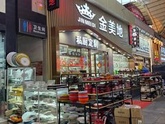 -信基沙溪酒店用品博览城