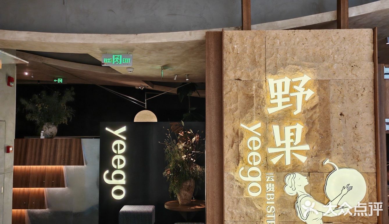 万象天地新晋排队王，怎么样⁉️