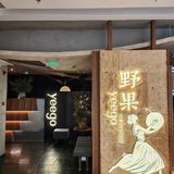 万象天地新晋排队王，怎么样⁉️