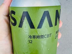-SAANCI山池咖啡(海上世界文化艺术中心店)