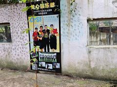 -东湖小天池真人CS彩弹野战基地