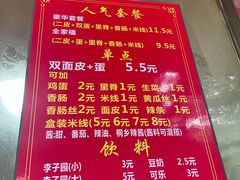 -缘顺缘兴玉米饼(吉杨路店)