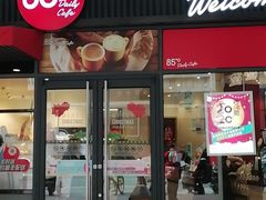 -85度C(厦门中华城新店)
