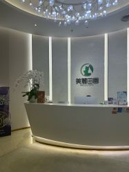 -美丽田园