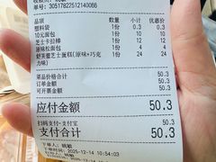-匠造烘焙(上海工厂店)