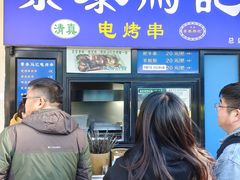 -景泰马记电烤串(景泰店)