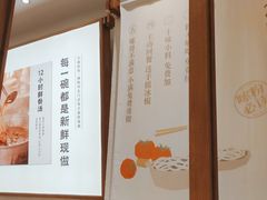 -小满手工粉(北京来福士店)