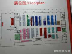 -东浩兰生上海世博展览馆