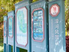 -南通濠河风景名胜区