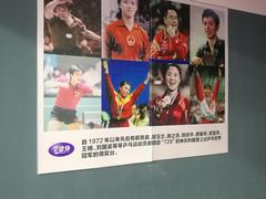 -梦想者乒乓球少儿运动中心(红桥店)