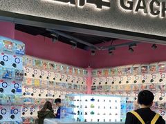 -蛋库(朝阳大悦城店)