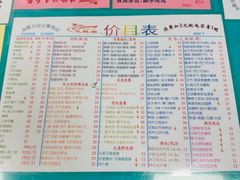 -烧鹅濑(西华路店)