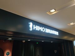 -海马体照相馆(北京apm店)