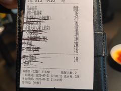 -麻六记(凤凰汇店)
