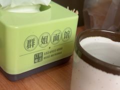 -群姐面馆·海鲜烧烤(同安路二店)