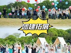 -上海山野camping·户外天幕烧烤·团建拓展营地