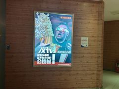 -橙天嘉禾影城(河源凯旋店)