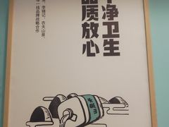 -老乡鸡(南京河西雨润大街店)