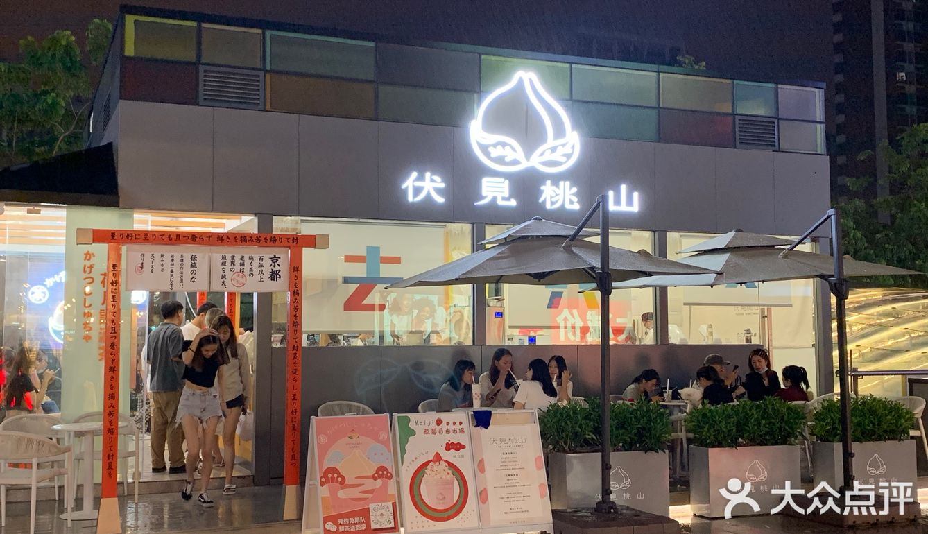 跟喜茶比的话还是喜欢喜茶更多