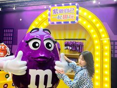 -m豆巧克力世界(上海世茂广场店)