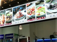 -百家鲜·杭帮菜