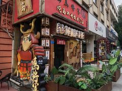 -日吉丸·鸟将军炭火融合酒馆(中央大街店)