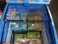 -味多美(江安路店)