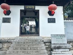 -阳明祠
