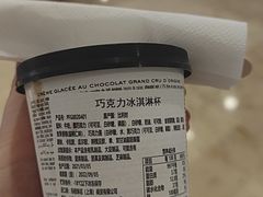 -Pierre Marcolini(德基广场店)