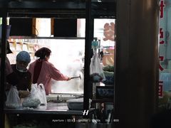 -回坊马二饺子馆