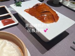 -墨宴(西洋湖店)