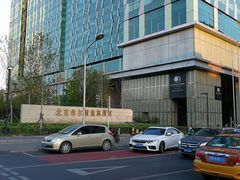 -北京希尔顿逸林酒店