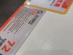 -快乐爱斯米牛排自助(靖江吾悦店)