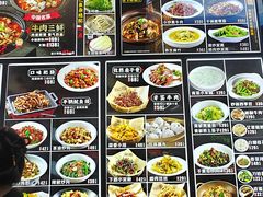 -肖记公安牛肉鱼杂馆· 省级非物质文化遗产(仁和路店)