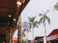 -阿浪海鲜连锁加工店(B栋2排1号火车头店)