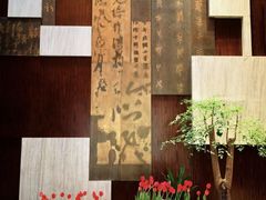 -杭州花家山庄