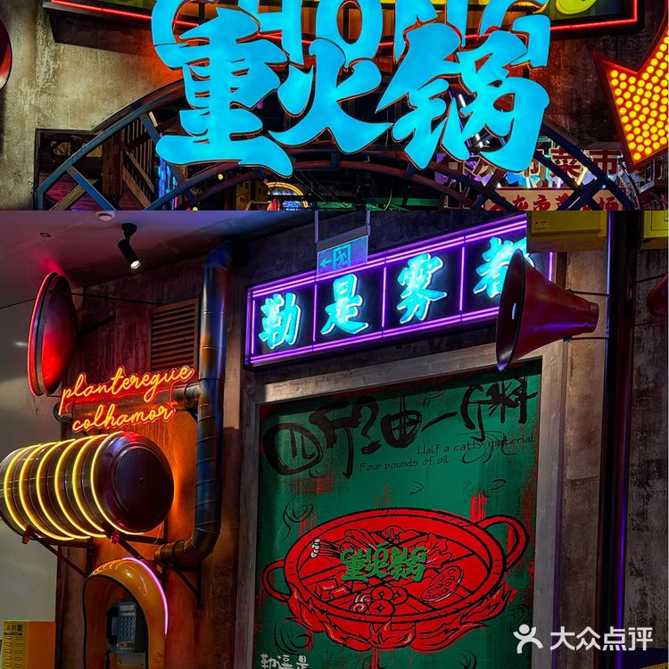 苏州!美食博主专门坐高铁赶去吃的重庆火锅!