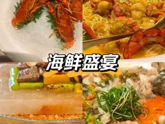 -福玺荟(外滩罗斯福店)