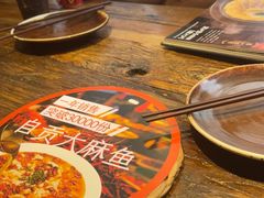 -懒人盐府人家·自贡大麻鱼(安贞店)