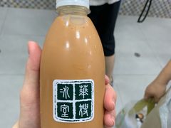 -华嫂冰室(尖沙咀店)