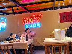 -早酒肖汉老味拌面