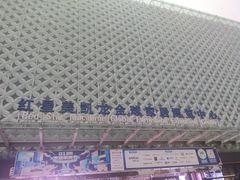 -红星美凯龙(北京北四环店)
