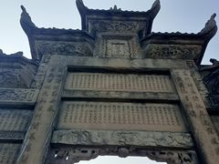 -南关石牌坊古镇