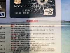 -招商银行(大连软件园支行)